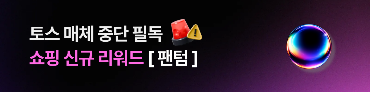배너6