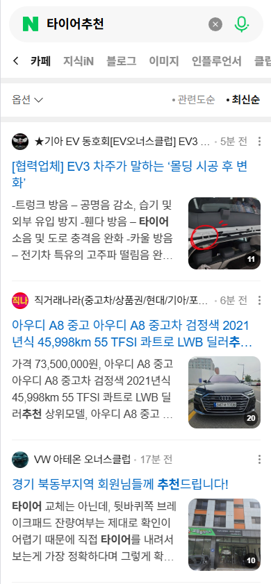 앱 유입형 예시