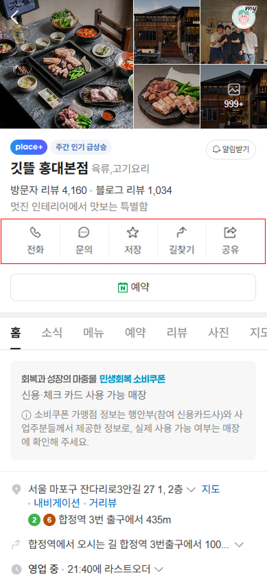 SNS형 예시