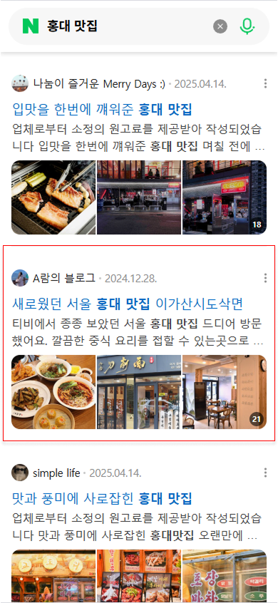 UA 특화형 예시