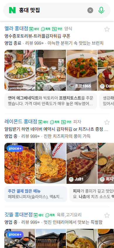 노출형 예시