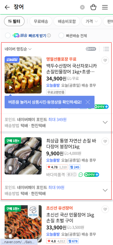 액션 유도형 예시